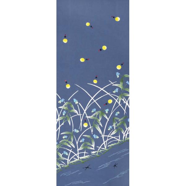 丸全 注染手ぬぐい 手拭 ホタル 247 37×98cm