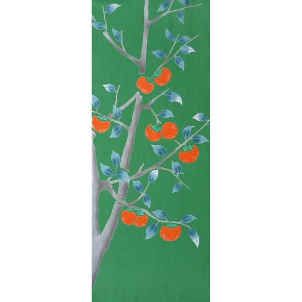 丸全 注染手ぬぐい 手拭 柿 267 37×98cm