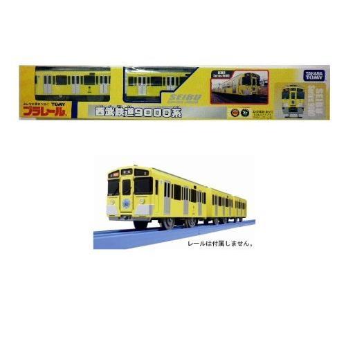 TOMY プラレール 限定車両 西武鉄道9000系 SEIBU オリジナルプラレール タカラトミー