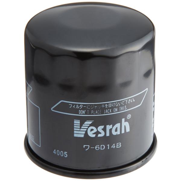 ベスラ(Vesrah) オイルフィルター ホンダ、ヤマハ、カワサキ SF-4005