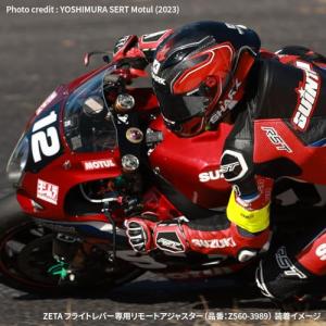 ジータレーシング(ZETA RACING) ブ...の詳細画像1