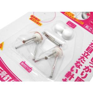 日軽産業 マジッククロス8 J hook 石膏...の詳細画像4
