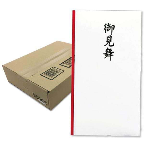 マルアイ 祝儀袋 お見舞い 多当 50枚 Pノ-191×50P