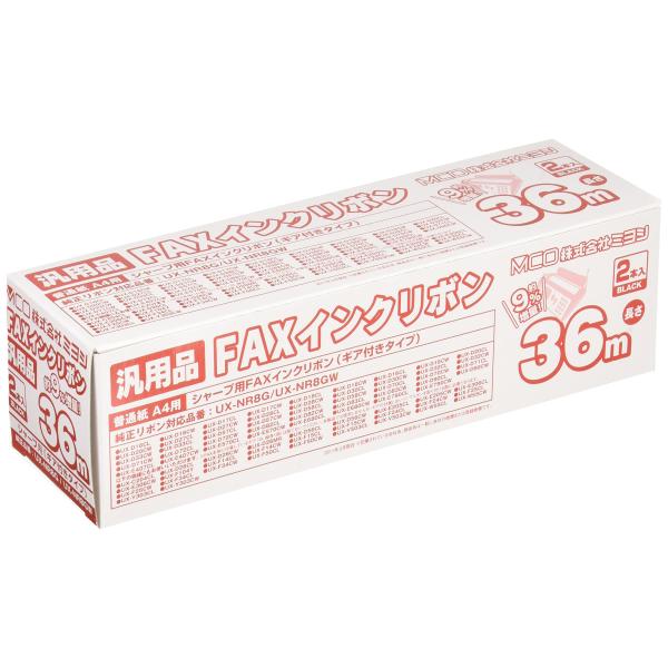 ミヨシ シャープ UX-NR8G/8GW/9G/9GW汎用インクリボン 36ｍ 2本入り FXS36...