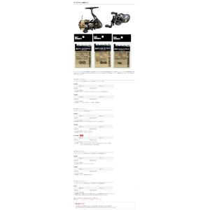 ダイワslpワークス(Daiwa Slp Wo...の詳細画像2