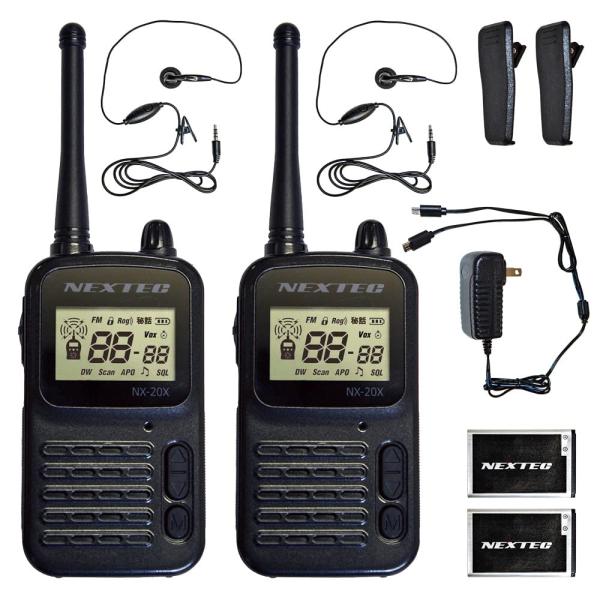 F.R.C NEXTEC(ネクステック) 2台セット 特定小電力トランシーバー NX-20X BK