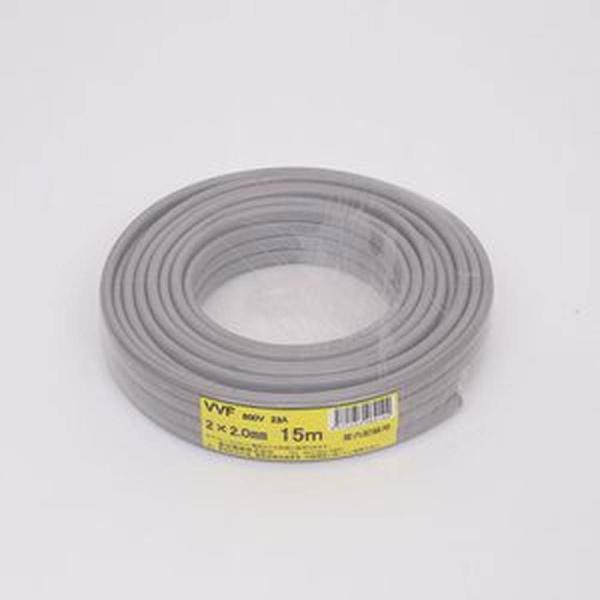 愛知電線 VVF ケーブル2芯 2.0mm 15m 灰色 VVF2×2.0M15