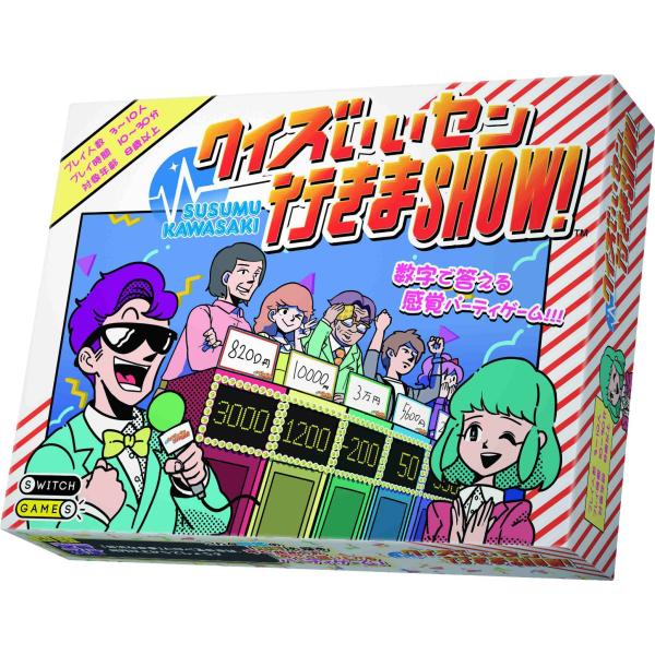 アークライト(Arclight) クイズいいセン行きまSHOW! (3-10人用 10-30分 8才...