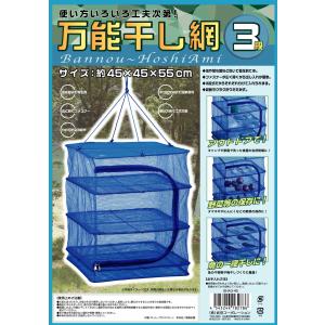 武田コーポレーション 【乾物・干物・梅 ・椎・...の詳細画像1