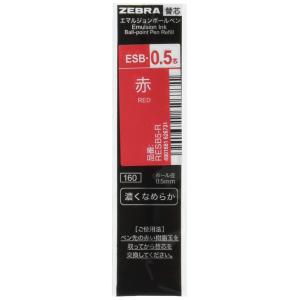 ゼブラ 油性ボールペン替芯 シャーボ ESB-0.5芯 赤 10本 B-RESB5-R