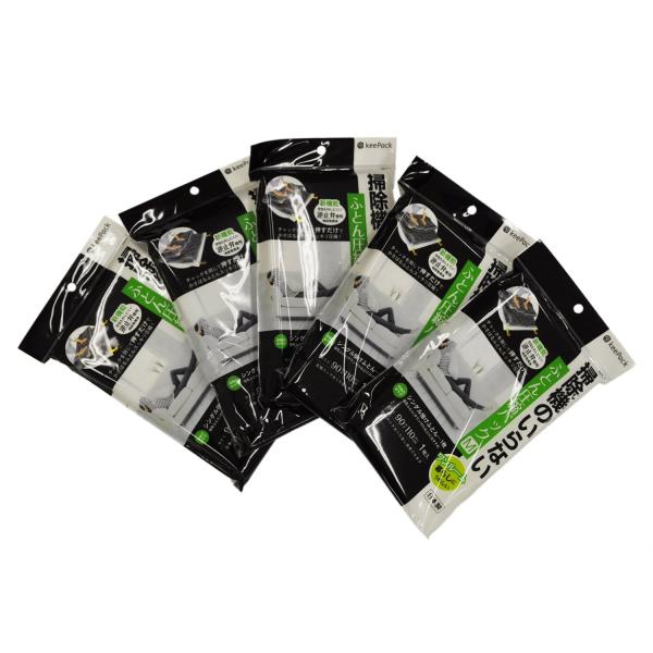 東和産業 圧縮袋 KP 掃除機のいらない ふとん圧縮パック M 5コセット