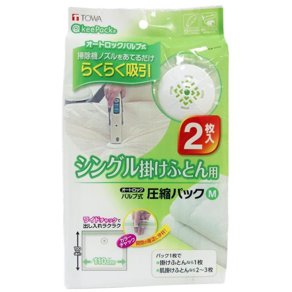 東和産業 圧縮袋 KPN ふとん圧縮パック M 2枚入り 80484