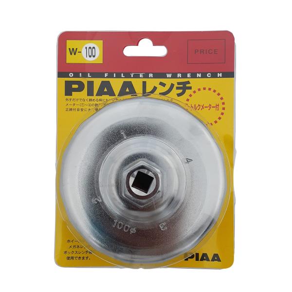 PIAA(ピア) オイルフィルター用 カップ型レンチ 1個入 (適用フィルター品番:PT5/PT9/...