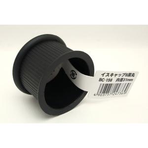 WAKI イスキャップB 丸型 内径31mm ...の詳細画像1