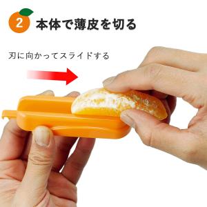 下村企販 ピーラー みかん剥き ムッキーちゃん...の詳細画像2