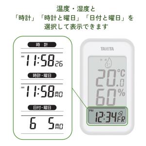 タニタ Tanita 温湿度計 大画面 一目で...の詳細画像3