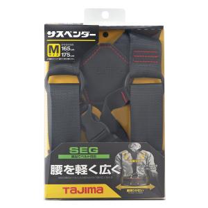 タジマ(Tajima) 安全帯 サスペンダー ...の詳細画像1
