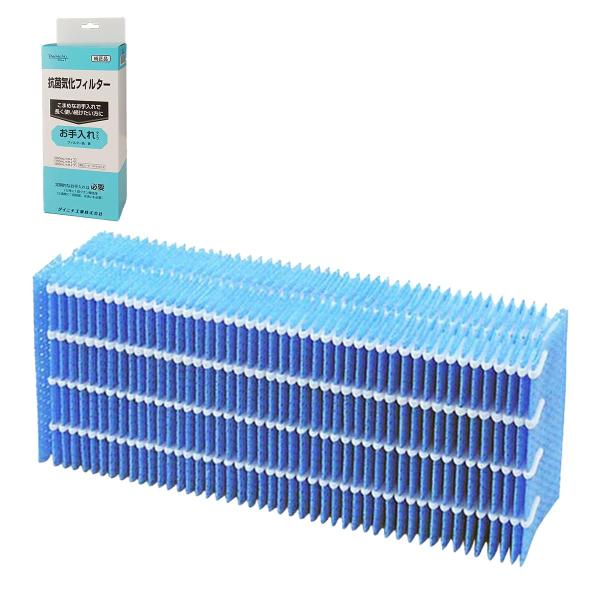 【純正品】ダイニチ (Dainichi) 加湿器 フィルター 交換用 抗菌気化フィルター H0605...