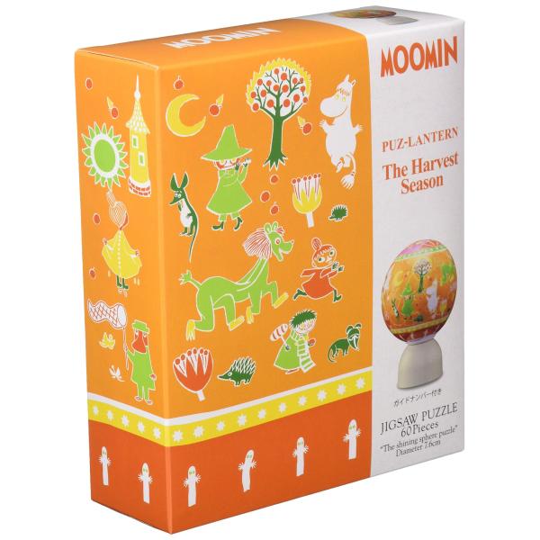 60ピース 光る球体パズル パズランタン ムーミン 実りの季節に