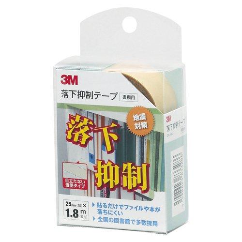 スリーエム(3M) 落下抑制テープ GN-180