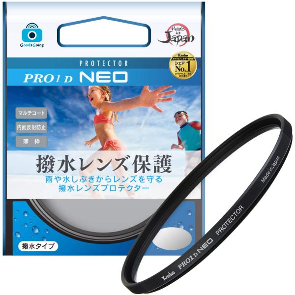 Kenko 37mm 撥水レンズフィルター PRO1D プロテクター NEO レンズ保護用 撥水・防...