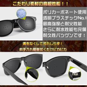 視力回復効果 ピンホールメガネ 新モデル TV...の詳細画像2