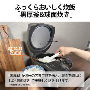 シャープ 炊飯器 5.5合 黒厚釜 球面炊き ...の詳細画像2
