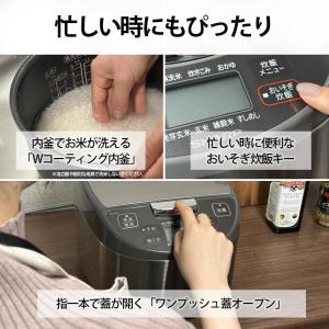 シャープ 炊飯器 5.5合 黒厚釜 球面炊き ...の詳細画像3