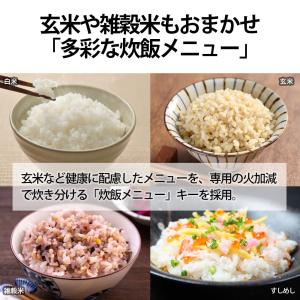 シャープ 炊飯器 5.5合 黒厚釜 球面炊き ...の詳細画像4