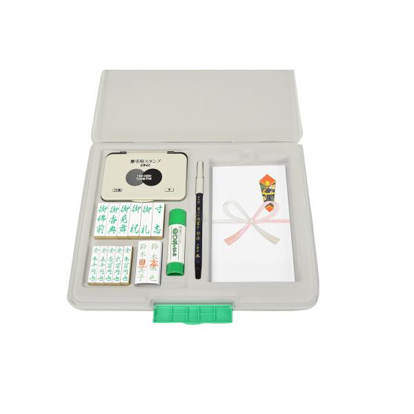 大日堂 慶弔スタンプセットDX