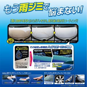 ソフト99(SOFT99) スムースエッグ コ...の詳細画像1