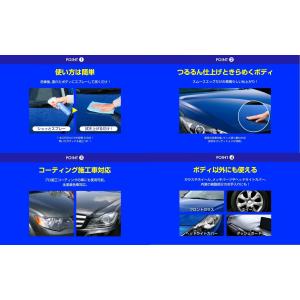 ソフト99(SOFT99) スムースエッグ コ...の詳細画像5