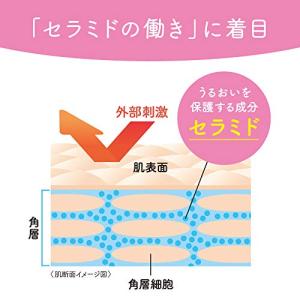 メリーズ ベビーローション [新生児から使える...の詳細画像5