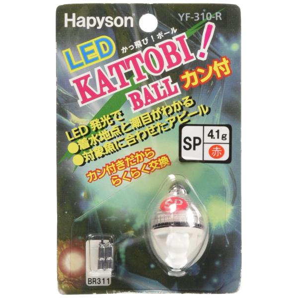 ハピソン(Hapyson) カン付き かっ飛び!ボール SP 赤 約φ20×31.5mm YF-31...