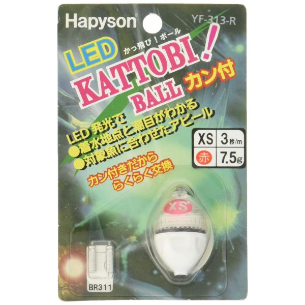Hapyson(ハピソン) カン付き かっ飛び!ボール 赤 XS YF-313-R