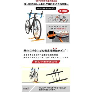 GORIX(ゴリックス) 3台 自転車 スタン...の詳細画像3
