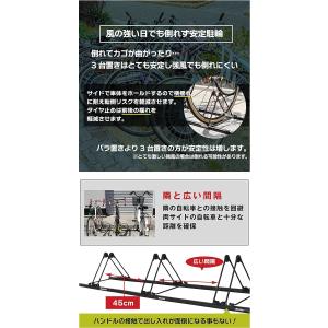 GORIX(ゴリックス) 3台 自転車 スタン...の詳細画像4