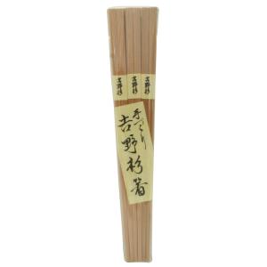 吉井商事 日本製 吉野杉 赤柾 角 帯巻 高級 割り箸 24cm 6膳 懐石 料亭 YOS-020