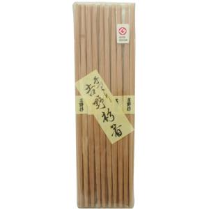 吉井商事 日本製 吉野杉 赤柾 らんちゅう 帯巻 高級 割り箸 26cm 10膳 懐石 料亭 YOS...