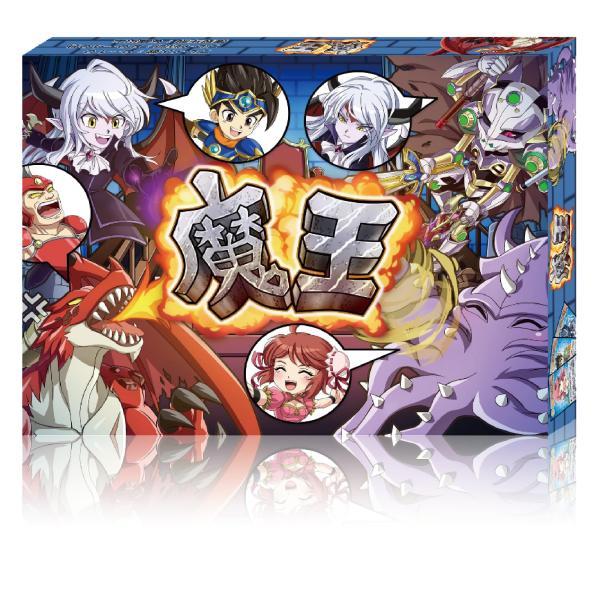 王道エンターテイメント 魔王 【ボードゲーム】