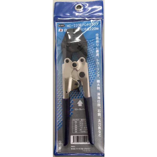 カザックス ハンドクランプ ラチェット式 HC220R