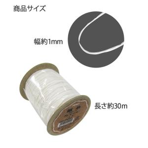 シモジマ ヘイコー リボン 紙糸 白 1mmx...の詳細画像1
