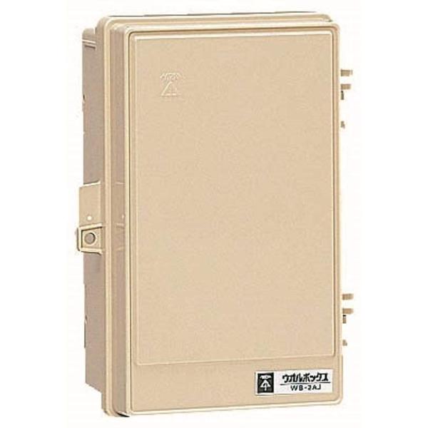 未来工業 プラスチック製防雨ボックス ウオルボックス Aタイプ 屋根無 タテ型 274×196×13...