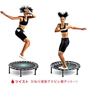 B-SANTE(ビサンテ) 静音室内用トランポ...の詳細画像1