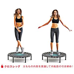 B-SANTE(ビサンテ) 静音室内用トランポ...の詳細画像4