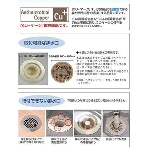 佐野機工 銅製ヘアキャッチャー 抗菌銅生活雑貨...の詳細画像4