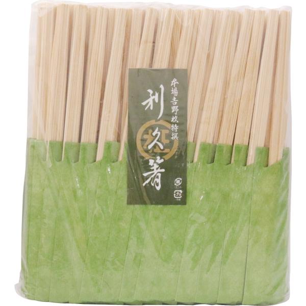 吉井商事 日本製 吉野杉 利久 箸袋入 割り箸 24cm 100膳 若草色 懐石 料亭 YOS-05...
