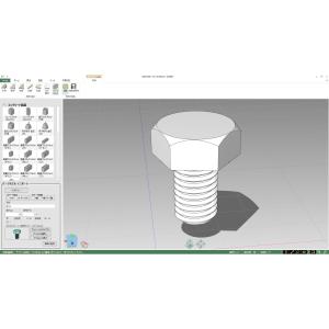 caDIY3D+ 標準ライセンスパック 【DI...の詳細画像5