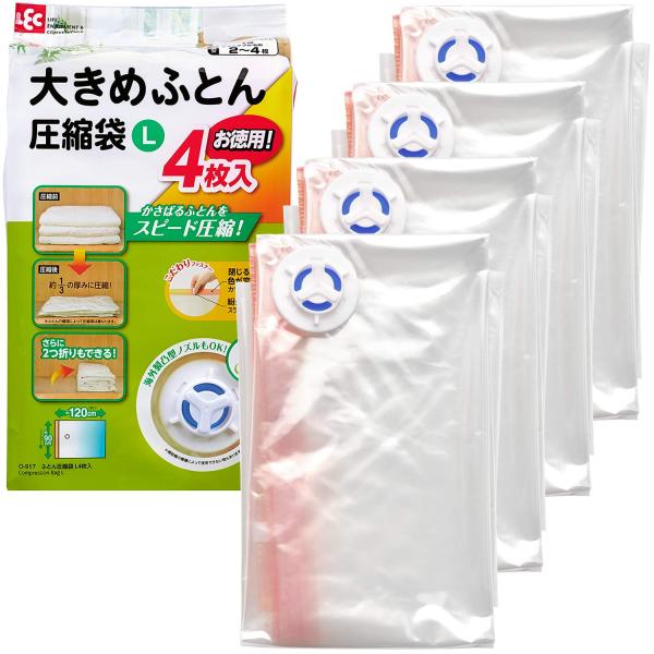 レック Ba ふとん圧縮袋 (L) 4枚入 (自動ロック式) O-917