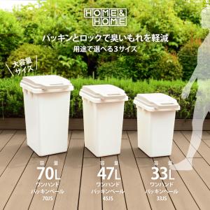 リス ゴミ箱 ワンハンドパッキンペール ベージ...の詳細画像5